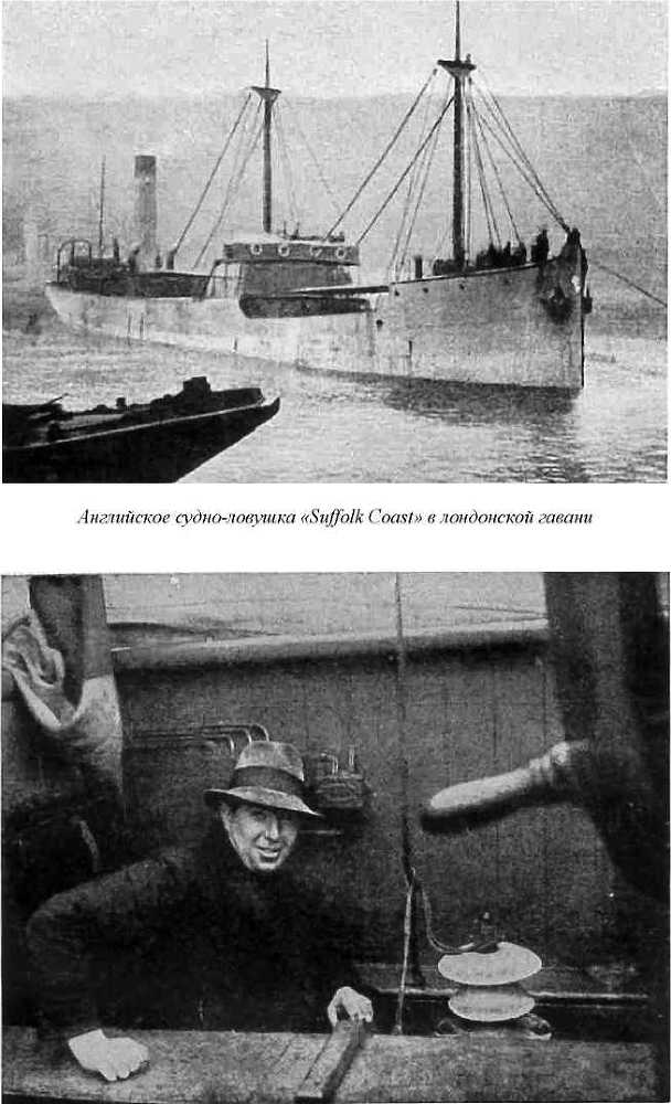 На подводной лодке у берегов Англии (1914-1918) doc2fb_image_0200000C.jpg