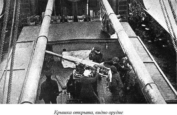 На подводной лодке у берегов Англии (1914-1918) doc2fb_image_02000013.jpg