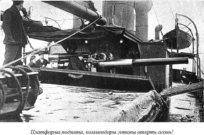 На подводной лодке у берегов Англии (1914-1918) doc2fb_image_02000014.jpg