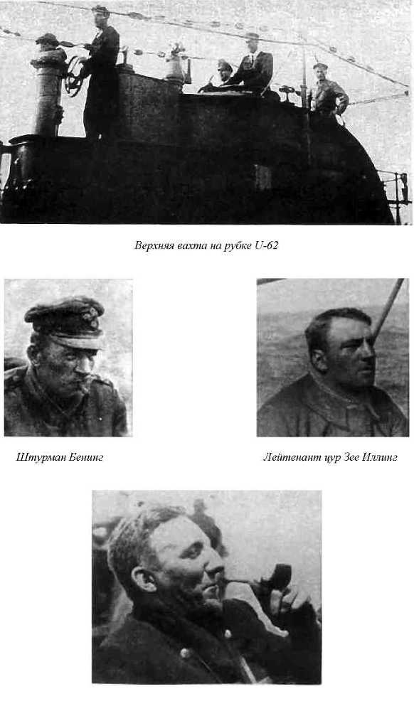 На подводной лодке у берегов Англии (1914-1918) doc2fb_image_02000017.jpg
