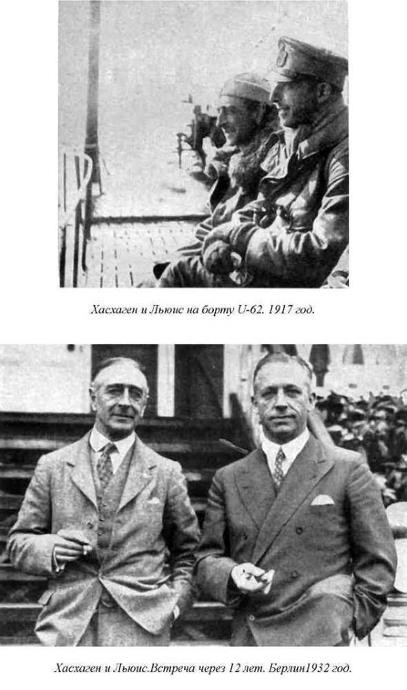 На подводной лодке у берегов Англии (1914-1918) doc2fb_image_02000019.jpg