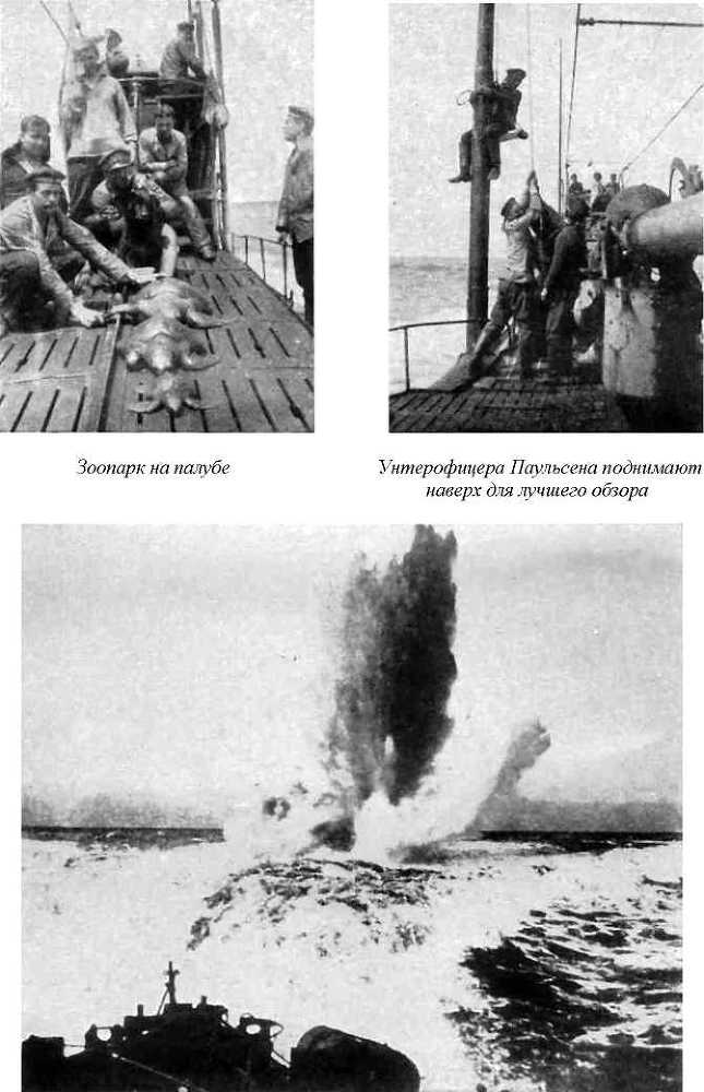 На подводной лодке у берегов Англии (1914-1918) doc2fb_image_0200001D.jpg