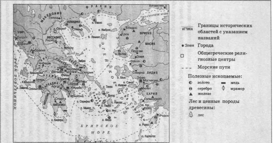 Классическая Греция _4.jpg