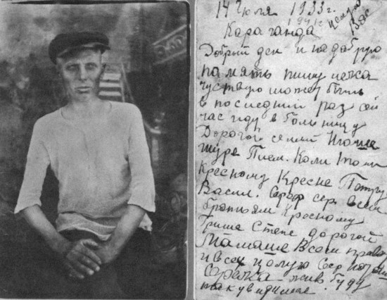 «Дней минувших анекдоты...» i_087.jpg