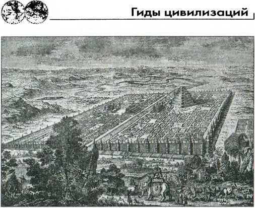 Древняя Персия _5.jpg