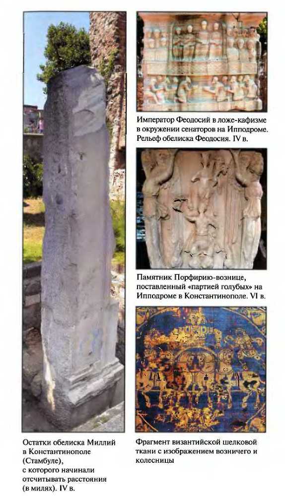Византия _116.jpg