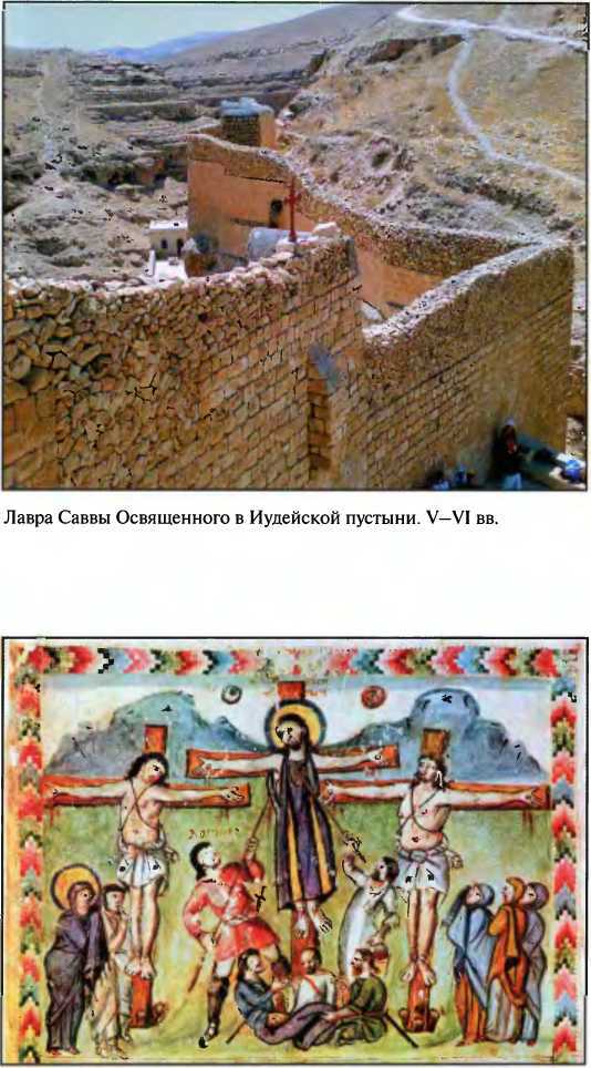 Византия _123.jpg