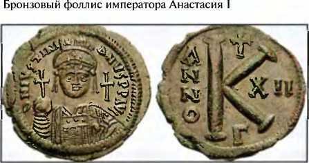 Византия _126.jpg