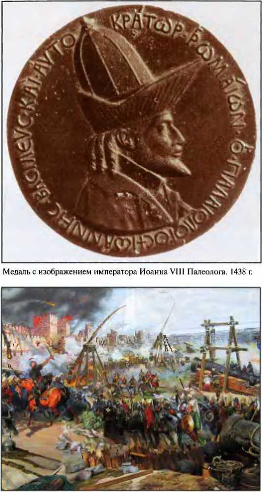Византия _138.jpg