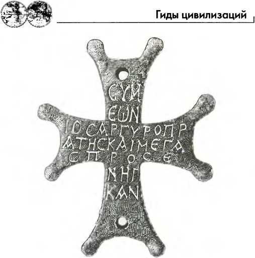 Византия _221.jpg