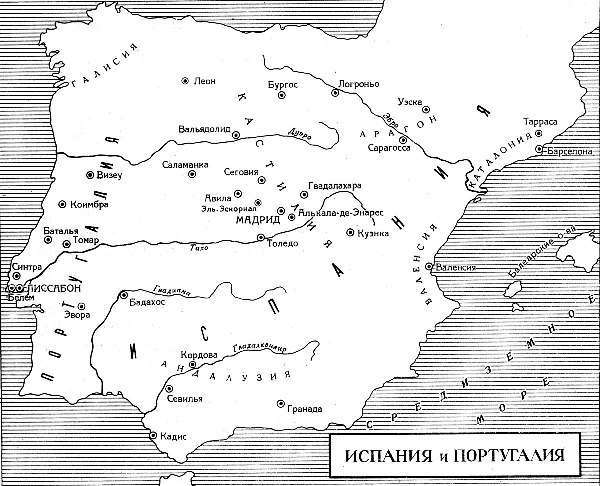 Всеобщая история искусств в шести томах. Том 3 (с илл.) _566.jpg