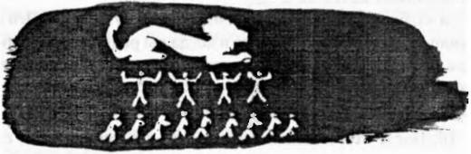 Магия бессмертия. Практика І _128.jpg