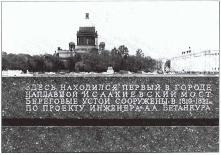 Бетанкур i_020.jpg
