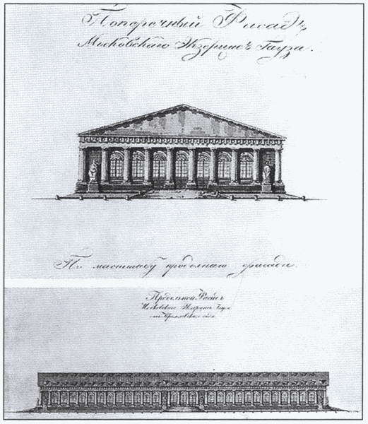 Бетанкур i_022.jpg
