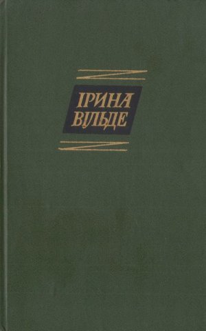 Повнолітні діти
