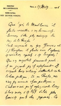 Том 8. Литературно-критические статьи, публицистика, речи, письма i_011.jpg