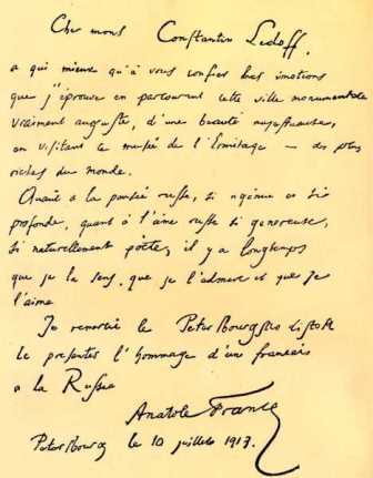 Том 8. Литературно-критические статьи, публицистика, речи, письма i_014.jpg