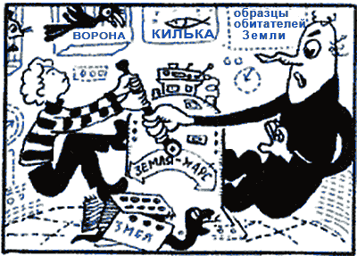 Происшествие «ОП» (околонаучная пародия) op_8.png