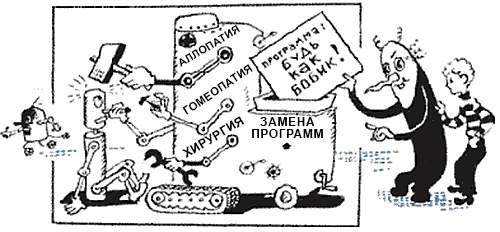 Происшествие «ОП» (околонаучная пародия) op_24.png
