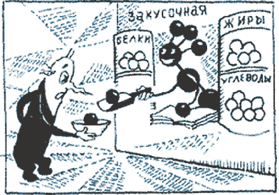 Происшествие «ОП» (околонаучная пародия) op_33.png