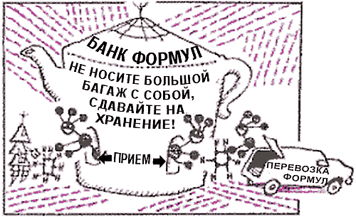 Происшествие «ОП» (околонаучная пародия) op_45.png