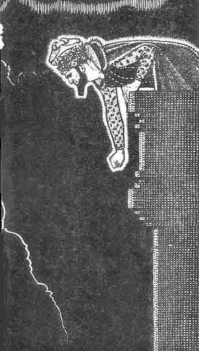 The Worm Ouroboros _2.jpg