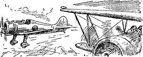 Записки китайских летчиков (сборник) i_004.jpg