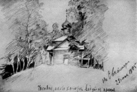 Том 3. Рассказы и очерки i_009.jpg