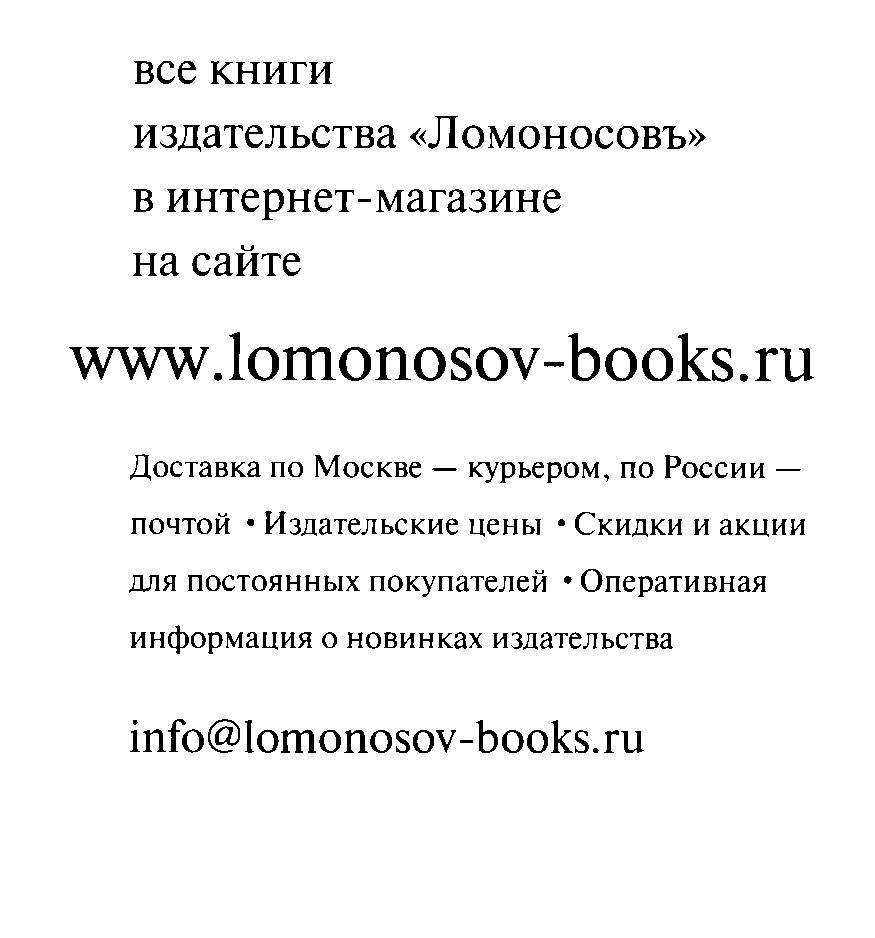 Институты благородных девиц в мемуарах воспитанниц _17.jpg