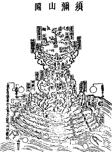 Адепты. Эзотерическая традиция Востока i_006.png