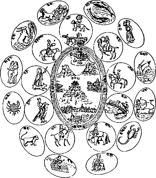 Адепты. Эзотерическая традиция Востока i_007.png