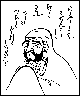 Адепты. Эзотерическая традиция Востока i_013.png