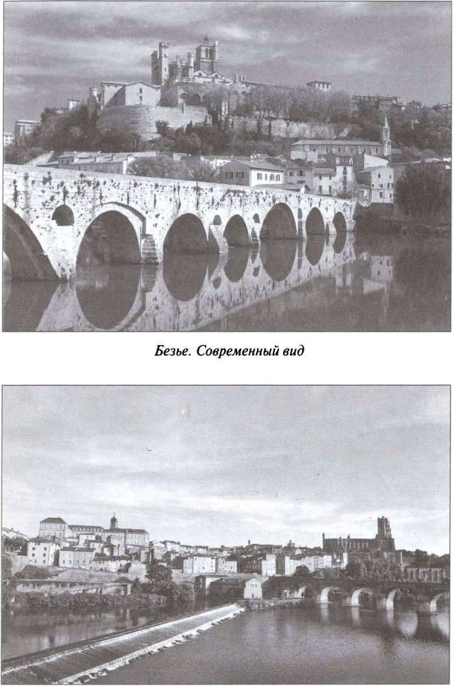 Хранители Грааля. Катары и альбигорцы _10.jpg