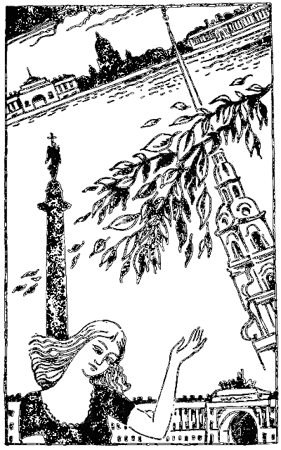 Первые проталины i_003.png