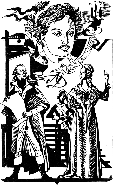 Кавалер Красного замка i_001.png