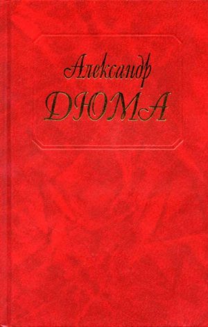 Женская война