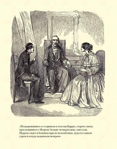 Граф Монте-Кристо (илл.) imgD4FB.jpg