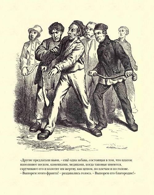 Граф Монте-Кристо (илл.) img1314.jpg