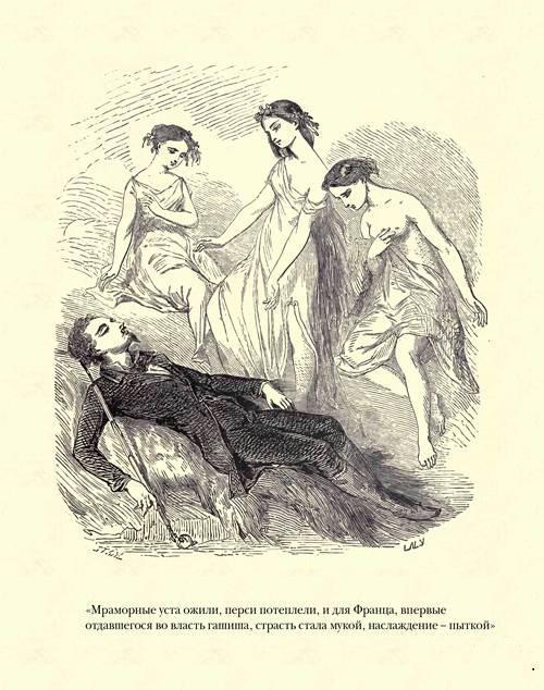 Граф Монте-Кристо (илл.) img2222.jpg