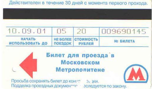 В Париж на поминки i_003.jpg