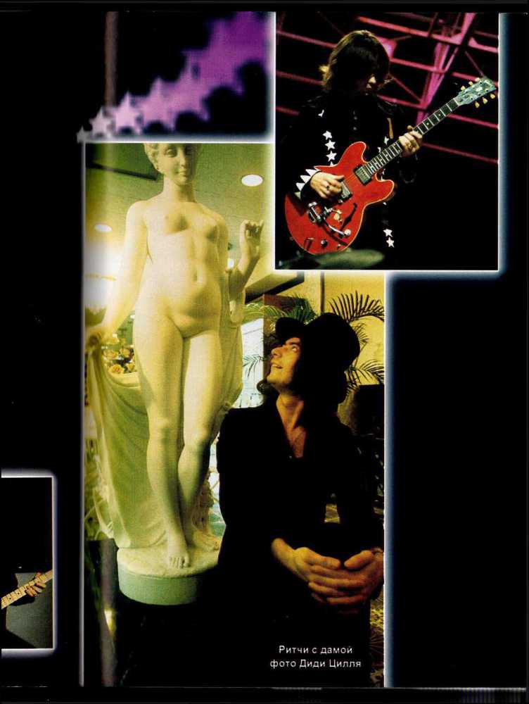 Ritchie blackmore. ловец радуги _36.jpg
