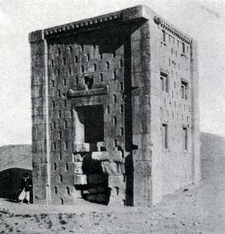Всеобщая история искусств в шести томах. Том 1 (с илл.) _556.jpg