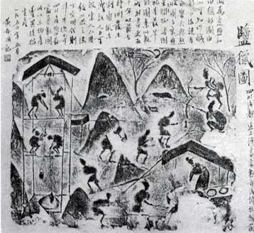 Всеобщая история искусств в шести томах. Том 1 (с илл.) _657.jpg