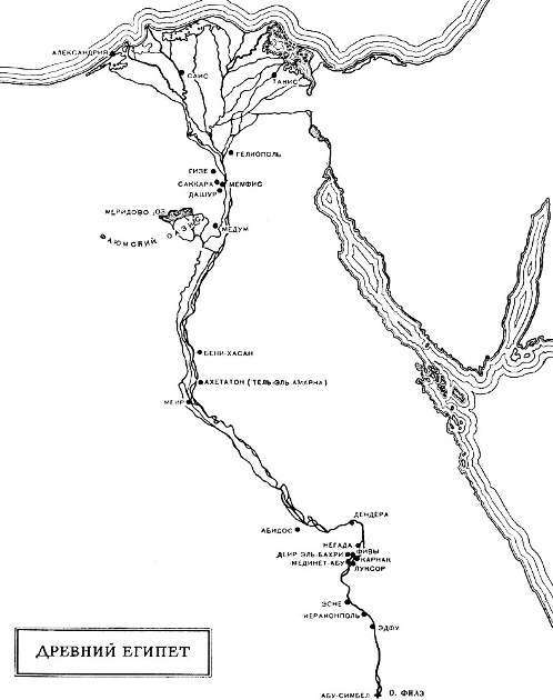 Всеобщая история искусств в шести томах. Том 1 (с илл.) _71.jpg