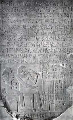 Всеобщая история искусств в шести томах. Том 1 (с илл.) _114.jpg