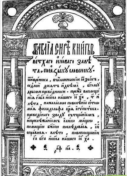 История всемирной литературы Т.3 _65.jpg