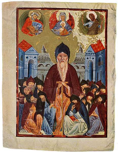 История всемирной литературы Т.3 _71.jpg
