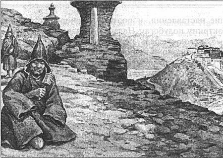 Феникс или возрожденный оккультизм i_037.jpg
