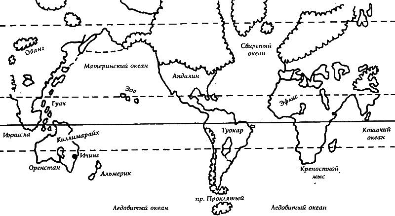 Миры Пола Андерсона. Т. 1. Зима над миром. Огненная пора i_005.png