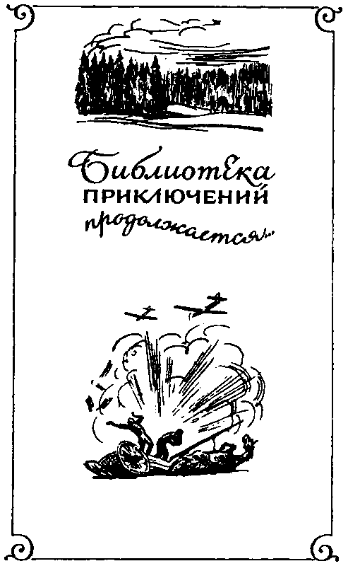 Последний раунд pic_2.png